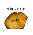 さつまいも 甘露煮 と 敬語（個別スタンプ：9）