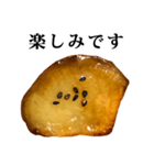 さつまいも 甘露煮 と 敬語（個別スタンプ：11）