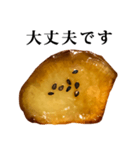 さつまいも 甘露煮 と 敬語（個別スタンプ：15）