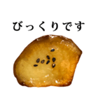 さつまいも 甘露煮 と 敬語（個別スタンプ：27）