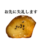 さつまいも 甘露煮 と 敬語（個別スタンプ：28）