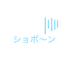 思いを伝えられるスタンプ（個別スタンプ：4）