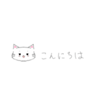 ニャンスタンプラリー（個別スタンプ：1）