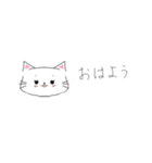 ニャンスタンプラリー（個別スタンプ：2）
