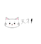 ニャンスタンプラリー（個別スタンプ：3）