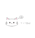 ニャンスタンプラリー（個別スタンプ：4）