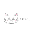 ニャンスタンプラリー（個別スタンプ：5）