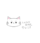 ニャンスタンプラリー（個別スタンプ：6）