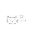 ニャンスタンプラリー（個別スタンプ：8）