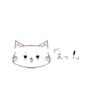 ニャンスタンプラリー（個別スタンプ：9）