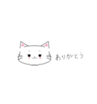 ニャンスタンプラリー（個別スタンプ：11）