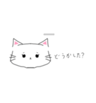 ニャンスタンプラリー（個別スタンプ：12）