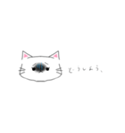 ニャンスタンプラリー（個別スタンプ：14）