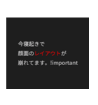 コーディングスタンプ【WEBデザイナー】（個別スタンプ：12）