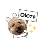 PU-くん（個別スタンプ：4）