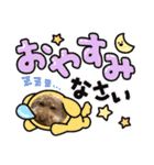 PU-くん（個別スタンプ：8）