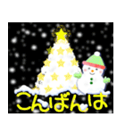 光のクリスマス☆年末年始☆飛び出す！（個別スタンプ：15）