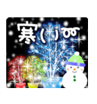 光のクリスマス☆年末年始☆飛び出す！（個別スタンプ：24）