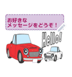 旧車のかわいいメッセージスタンプ（個別スタンプ：2）