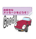 旧車のかわいいメッセージスタンプ（個別スタンプ：4）