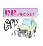 旧車のかわいいメッセージスタンプ（個別スタンプ：10）