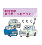 旧車のかわいいメッセージスタンプ（個別スタンプ：15）