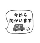 【動く】モノトーン（個別スタンプ：17）