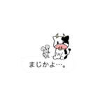 【凸凹】うしくんとねずみくん（個別スタンプ：1）