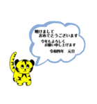 2022新年のご挨拶＆虎のことわざスタンプ♪（個別スタンプ：7）