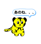 2022新年のご挨拶＆虎のことわざスタンプ♪（個別スタンプ：32）