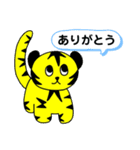 2022新年のご挨拶＆虎のことわざスタンプ♪（個別スタンプ：35）