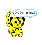 2022新年のご挨拶＆虎のことわざスタンプ♪（個別スタンプ：38）