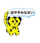 2022新年のご挨拶＆虎のことわざスタンプ♪（個別スタンプ：39）