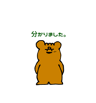 The Three Bears.2（個別スタンプ：5）