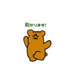 The Three Bears.2（個別スタンプ：8）