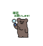 The Three Bears.2（個別スタンプ：9）