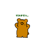 The Three Bears.2（個別スタンプ：11）