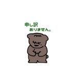 The Three Bears.2（個別スタンプ：12）