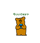 The Three Bears.2（個別スタンプ：17）