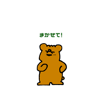 The Three Bears.2（個別スタンプ：20）