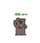 The Three Bears.2（個別スタンプ：21）