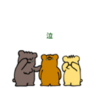 The Three Bears.2（個別スタンプ：40）