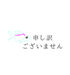 熱帯魚・敬語省スペース（個別スタンプ：30）