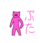 豚、豚、豚（個別スタンプ：7）