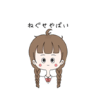 めっちゃゆるいすたんぷ（個別スタンプ：4）