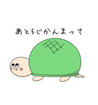 めっちゃゆるいすたんぷ（個別スタンプ：6）