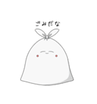 めっちゃゆるいすたんぷ（個別スタンプ：11）