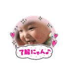 子供の主張（個別スタンプ：12）