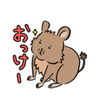 ふデグーのにちじょう（個別スタンプ：1）