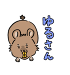 ふデグーのにちじょう（個別スタンプ：17）